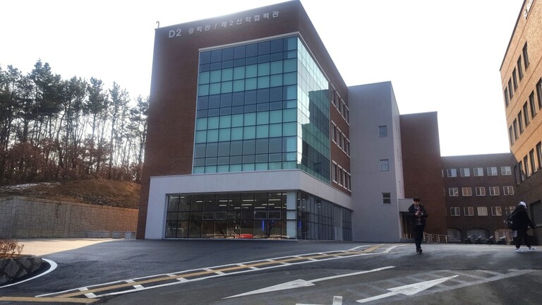 대가대 제2산학협력관 신축공사