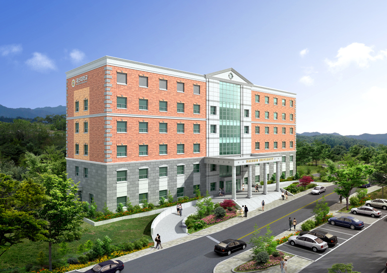 대신대학교 종합관 신축공사